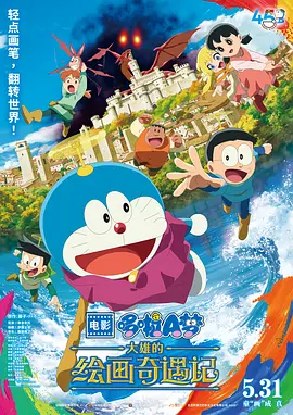成人午夜影院在线观看