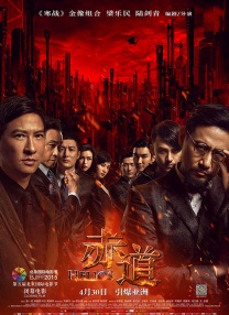 成人午夜影院在线观看
