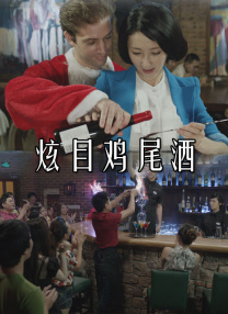 度过火热的夜晚